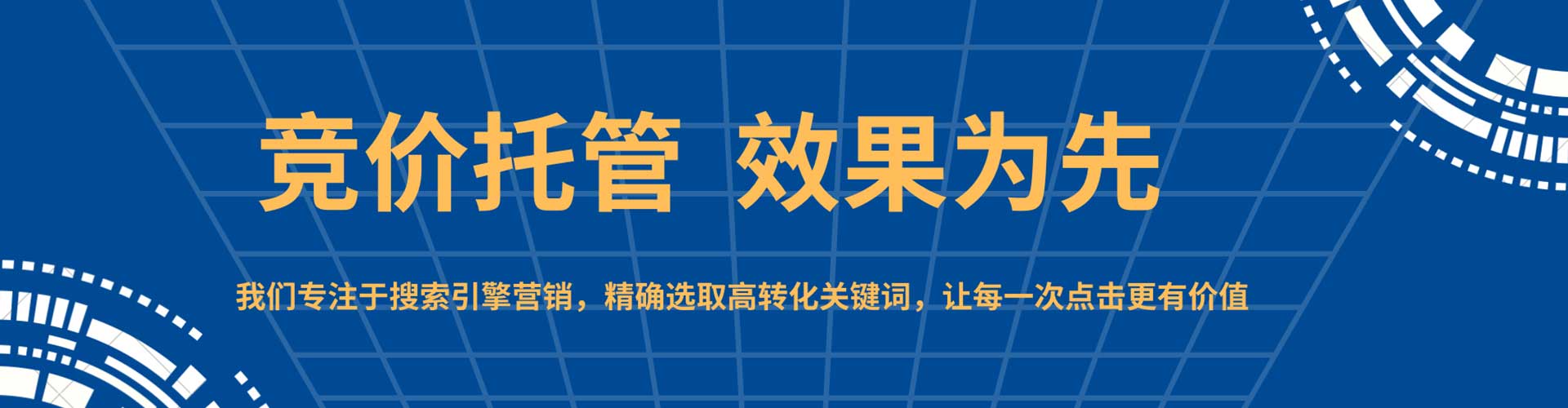 襄都头条信息流