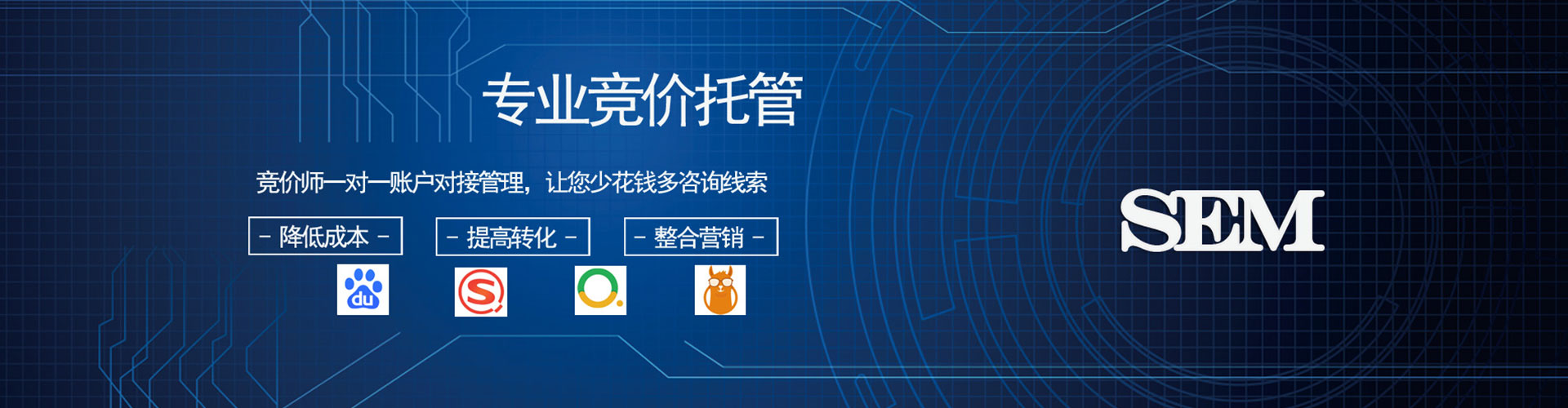 襄都竞价排名