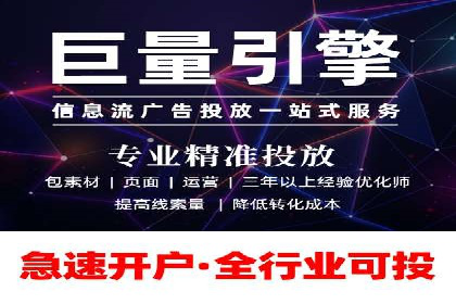 短视频信息流推广：爆款案例揭秘